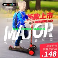 在飛比找蝦皮購物優惠-21st scooter米多滑板車兒童滑板車2歲3歲6-12