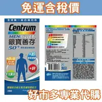 在飛比找樂天市場購物網優惠-【$199免運】免運費 含稅開發票 【好市多專業代購】 銀寶