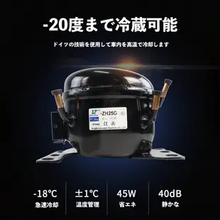 Alpicool 冰虎 C75L 車用冰箱 德國製冷 大容量移動冰箱 75L 壓縮機製冷 露營冰箱 行動冰箱 車宿