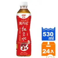 在飛比找蝦皮購物優惠-愛健 萬丹紅 紅豆水530ml (24入)/箱  含運570