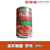 在飛比找蝦皮商城優惠-漢斯麵醬-原味 24oz【主廚香料類】【樂客來】