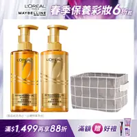 在飛比找PChome24h購物優惠-【LOREAL Paris 巴黎萊雅】黃金胜肽柔韌修護護髮素