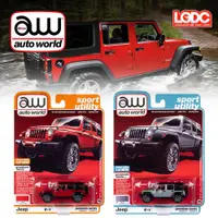 在飛比找蝦皮購物優惠-Auto World Premium 2018 Jeep W