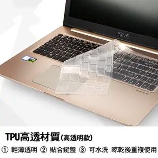 華碩 ASUS X550V GL552V X555Q FX502V X555Q TPU 矽膠 鍵盤膜 鍵盤套 鍵盤保護膜
