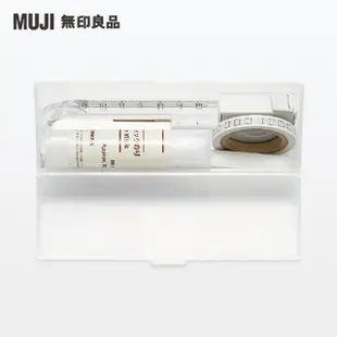 【MUJI 無印良品】聚丙烯事務小物工具盒