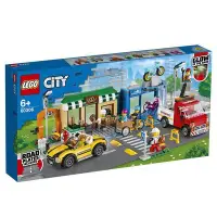 在飛比找Yahoo!奇摩拍賣優惠-正品行貨LEGO樂高拼插積木城市系列購物街 60306益智啟