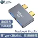 【UniSync】MacBook Pro/Air雙Type-C轉USB3.1高速10GB轉接器