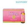 【SUNTORY 三得利】Liftage麗芙緹PG-EX (10瓶/盒)