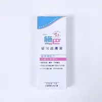 在飛比找蝦皮購物優惠-施巴 嬰兒護膚膏 10ml 效期 2023/03