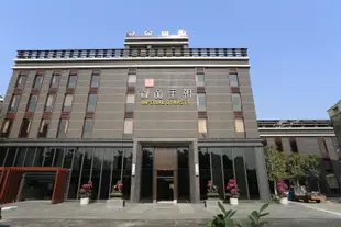 雲林御品王朝旅店Imperial Dynasty Exquisite Hotel