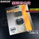 BARON 百倫 陶瓷運動加強版 煞車皮 來令片 來令 碟煞 適用 大螃蟹卡鉗 彪虎-125/150 TIGRA 大螃蟹