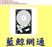 在飛比找Yahoo!奇摩拍賣優惠-全新代理商公司【藍鯨】Seagate 希捷 4TB 4T 3