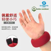 在飛比找Yahoo!奇摩拍賣優惠-【Bobo outdoor】負重綁手跑步沙袋 綁腿裝備兒童腳