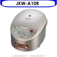 在飛比找環球Online優惠-虎牌【JKW-A10R】IH電子鍋