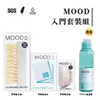 在飛比找momo購物網優惠-【MOOD】洗鞋神器入門套裝組-清潔洗鞋神器(清潔洗鞋神器白