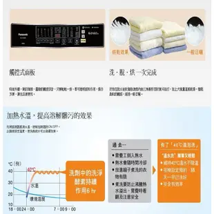 ♜現貨♖ 國際牌16公斤變頻滾筒洗脫烘洗衣機 NA-V178BW 二手