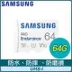 Samsung 三星 PRO Endurance 64GB MicroSDXC CL10/UHS-I 記憶卡(100MB/s)