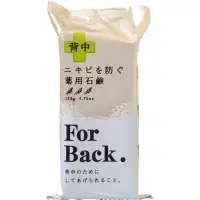 在飛比找蝦皮購物優惠-日本Pelican沛麗康 For Back 背部專用潔膚石鹼