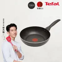 在飛比找momo購物網優惠-【Tefal 特福】爵士系列24CM不沾鍋平底鍋