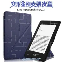 在飛比找蝦皮購物優惠-kindle paperwhite 4 1 2 3 cove