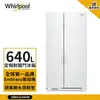 點數加碼【Whirlpool 惠而浦】640L 定頻對開門冰箱 典雅白 8WRS21SNHW (送基本安裝)