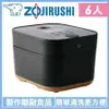 【ZOJIRUSHI 象印】 日製五級能6人份IH 炊飯電子鍋 NW-SAF10 -