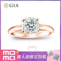 在飛比找momo購物網優惠-【King Star】GIA 30分 18K玫瑰金 鑽石戒指