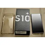 [二手]三星 S10+/S10 PLUS 8G/128G OLED曲面螢幕