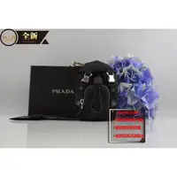 在飛比找蝦皮購物優惠-☆優買二手精品名牌店☆ PRADA 限量款 雙扣 雙釦 後背