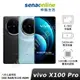 [現貨★領券再折2500★贈螢幕保固+喇叭+保溫瓶+收納組]vivo X100 Pro 16G/512G