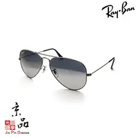 在飛比找蝦皮商城優惠-RAYBAN RB3025 004/78 62mm 鐵灰 偏