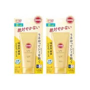 Kose - Suncut UV Perfect Essence SPF50+ PA++++ (2024 Version) - 80g (2ea) Set