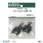 KATO 5085-2D 【ASSY零件】 カヤ21 「再見20系客車」 台車 (1輛份)