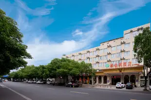 維也納酒店(北侖銀泰城店)Mingxuan Business Hotel