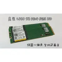 在飛比找蝦皮購物優惠-【美光 Micron 2450 512G 512GB Gen