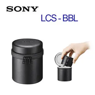 批發賠錢賣[現貨含運]SONY LCS-BBL原廠鏡頭軟質攜行包/收納盒(DSC-QX100適用)－最大直徑約72mm