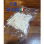 原食義大利冷凍筆管麵