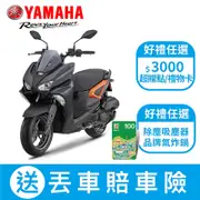 YAMAHA 山葉機車 FORCE 155