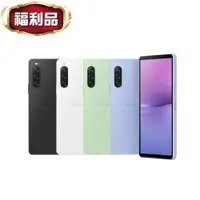 在飛比找鮮拾優惠-【SONY 索尼】 Xperia 10 V (8G+128G