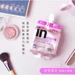 【PINK小舖 】威德IN果凍 森永 威德能量飲 果凍能量飲 膠原蛋白 綜合礦物質 運動補給 180G