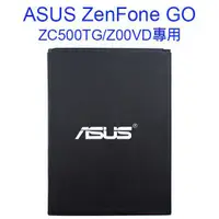 在飛比找蝦皮購物優惠-萌萌華碩 ASUS ZenFone GO ZC500TG Z