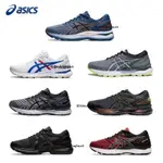 亞瑟士 特價包郵 ASICS GEL-NIMBUS N22緩震跑鞋男士慢跑鞋BLACK WARRIOR LONG-DIS