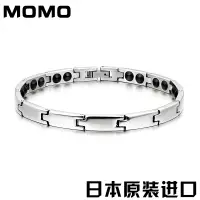 在飛比找蝦皮購物優惠-【日本進口】日本MOMO正品純鈦手環鍺手鏈磁療防輻射抗疲勞運