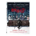 合友唱片 羅曼蒂克消亡史 DVD THE WASTED TIMES