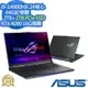 ASUS G834JYR 18吋電競筆電 (i9-14900HX/RTX4090 16G/32G/2TB+2TB PCIe SSD/Strix SCAR 18/闇夜黑/特仕版)