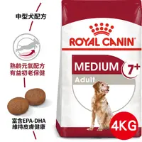 在飛比找PChome24h購物優惠-【法國皇家】中型熟齡犬7+歲齡M+7 4KG