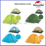 NATUREHIKE 4 人帳篷 NH18Z044-P 正品防雨、防紫外線 - TRAVEL KING