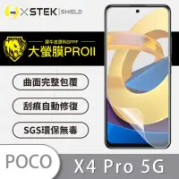 在飛比找momo購物網優惠-【o-one大螢膜PRO】POCO X4 Pro 5G 滿版