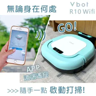 【Vbot】Vbot R10 Wifi 語音自動回充智慧型平板拖掃地機器人