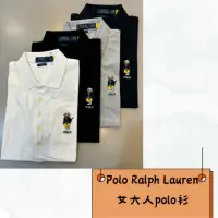 在飛比找蝦皮購物優惠-Polo Ralph Lauren 女生大人polo衫